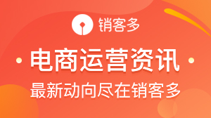 分銷源碼