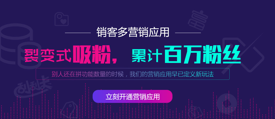 微商城怎么開通