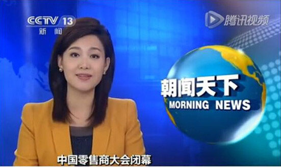 全民微商時(shí)代來臨