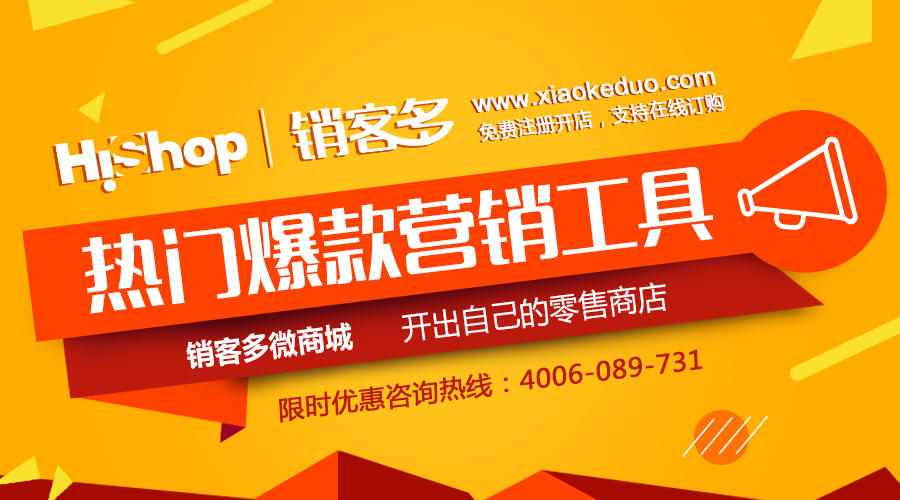 微分銷系統(tǒng)多少錢