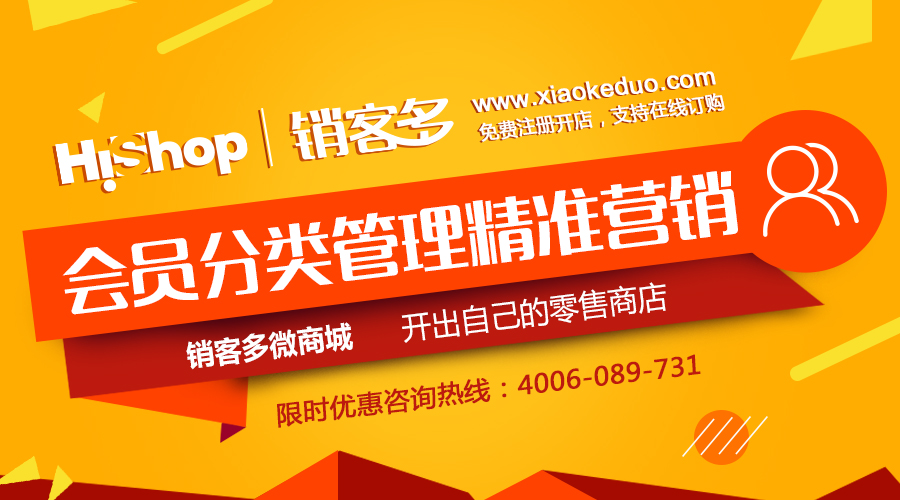 <a href='/vshop/' target='_blank'><u>微商城</u></a>