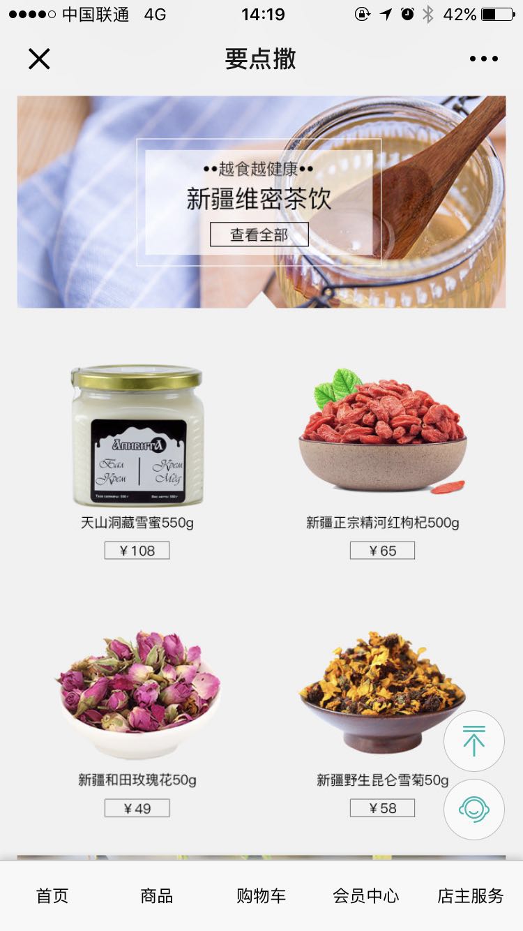 要點(diǎn)撒