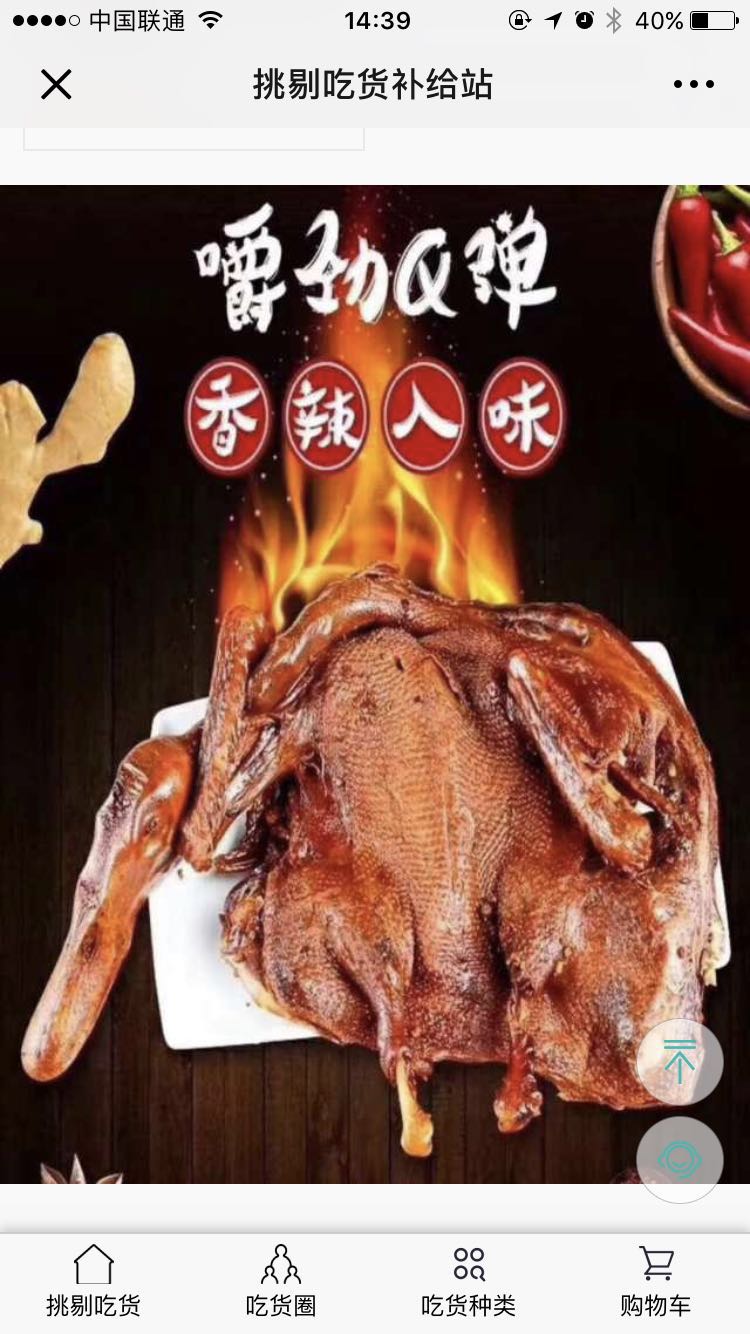 牛尚皇皇家商城