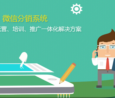 <a href='/vshop/' target='_blank'><u>微信商城</u></a>系統(tǒng)