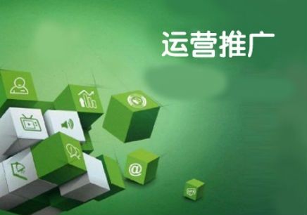 <a href='/' target='_blank'><u>銷(xiāo)客多</u></a>干貨之<a href='/fenxiao/' target='_blank'><u>三級(jí)分銷(xiāo)</u></a>系統(tǒng)運(yùn)營(yíng)推廣方法