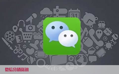 <a href='/fenxiao/' target='_blank'><u>微信<a href='/fenxiao/' target='_blank'><u>三級分銷</u></a>系統(tǒng)</u></a>