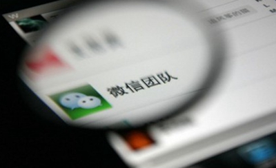 <a href='/' target='_blank'><u>微分銷</u></a>