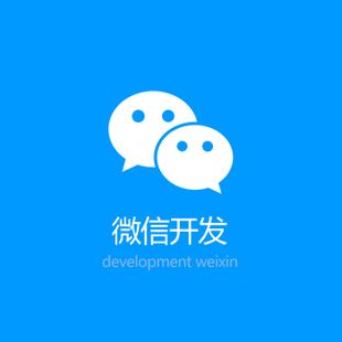 微分銷商城