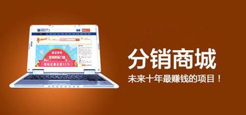 <a href='/' target='_blank'><u>微分銷</u></a>