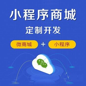 <a href='/xcx/' target='_blank'><u><a href='/xcx/' target='_blank'><u>小程序</u></a>商城</u></a>