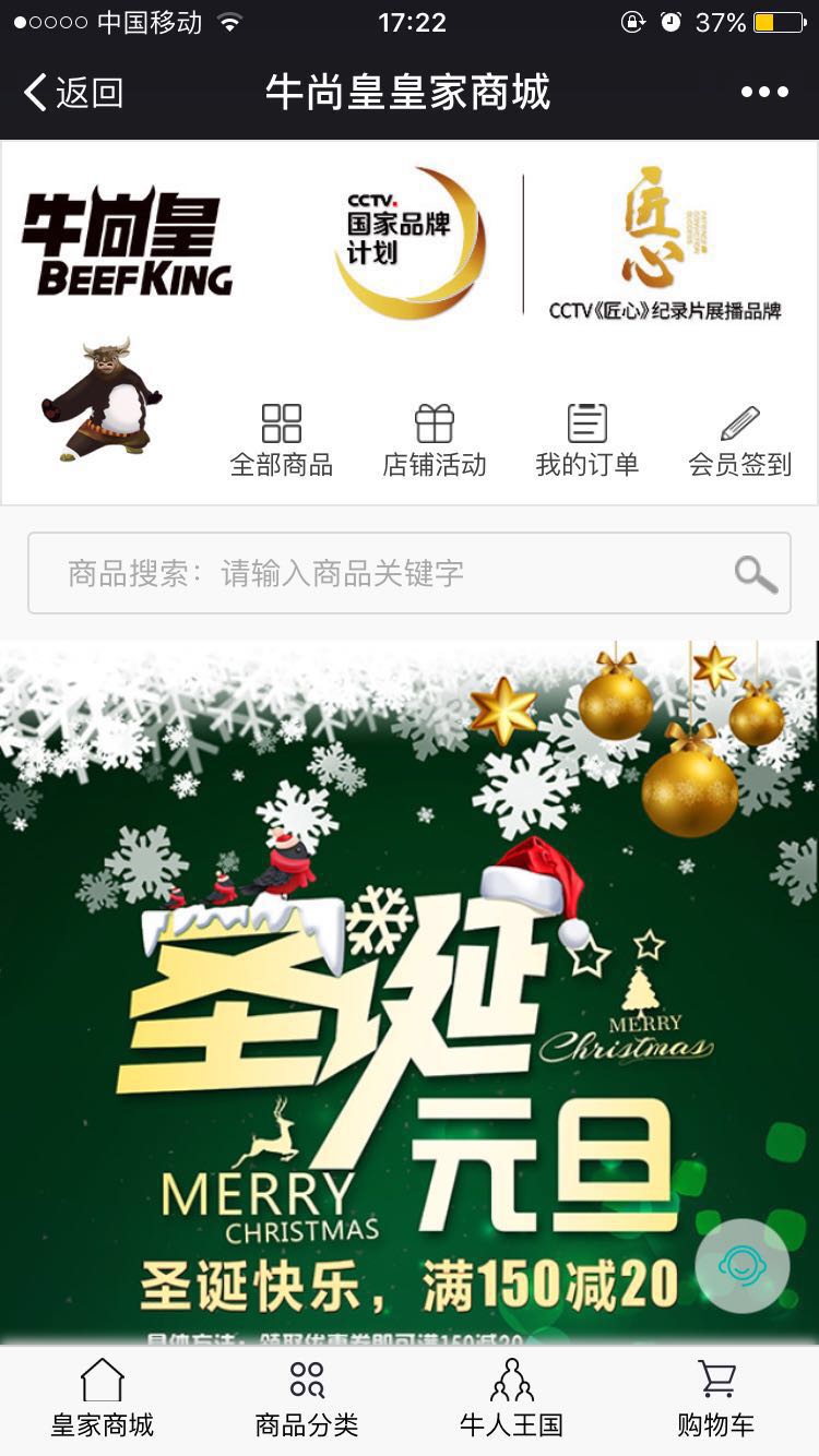 牛尚皇