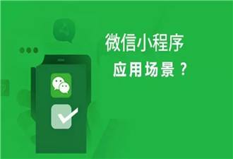 微分銷