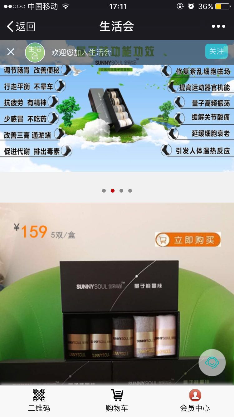 竹相隨