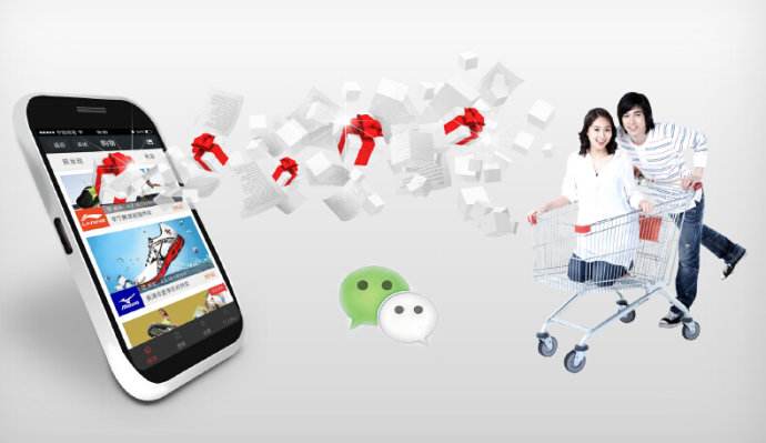  利用微信開店需要注意的第二個(gè)方面