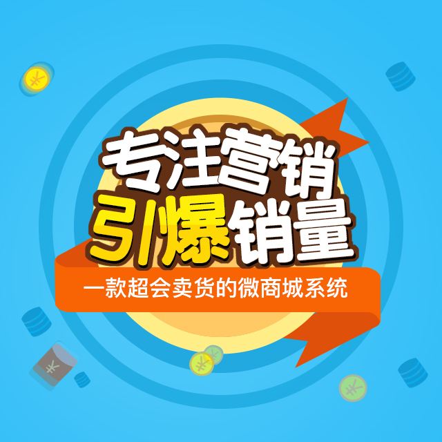 微信怎么開店?需要什么資料?