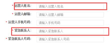 拼多多怎么開(kāi)店？拼多多入駐流程