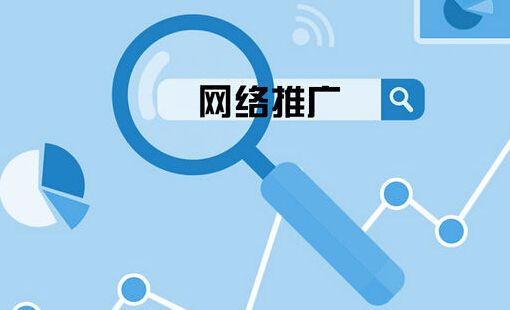 微商城推廣方案