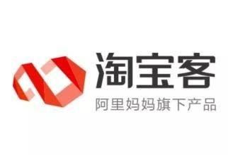 淘寶客女裝的傭金一般有多少？