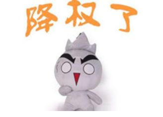 淘寶嚴(yán)重違規(guī)可以開店嗎？淘寶被封店怎么重新開店