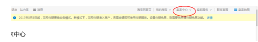 淘寶不囤貨不發(fā)貨怎么開店？