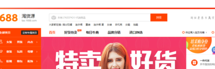 淘寶不囤貨不發(fā)貨怎么開店？
