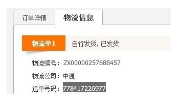 淘寶開店怎么一件代發(fā)貨？