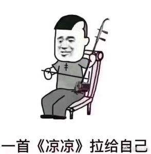 QQ消息發(fā)不出去有嘆號(hào)是怎么回事？