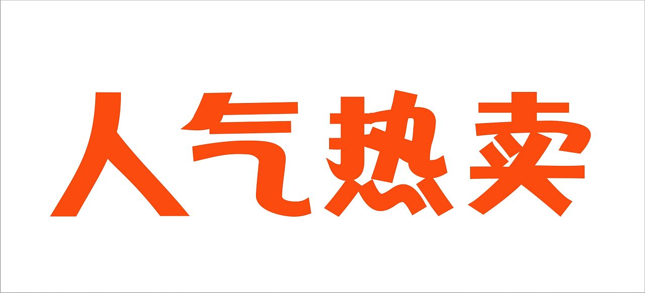 淘寶開(kāi)店攻略 新手賣家必看的5點(diǎn)淘寶開(kāi)店指南
