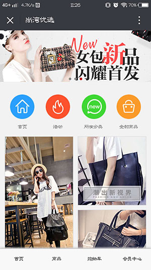 尚灣優(yōu)選