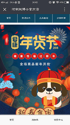 河南挺博士官方店