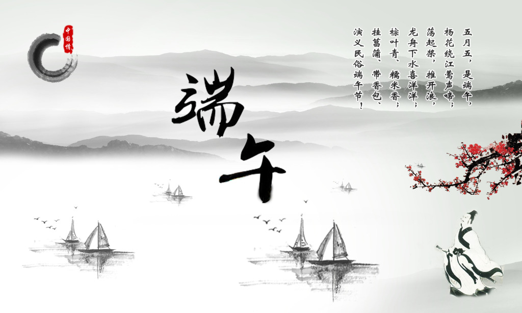 2018端午節(jié)高速免費(fèi)嗎？端午節(jié)高速公路不免費(fèi)！