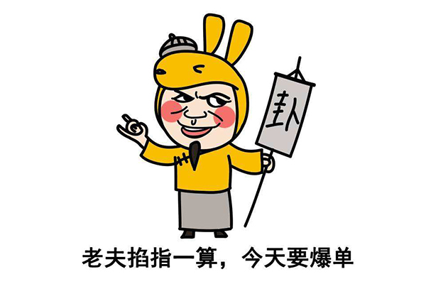 拼多多開店賣什么賺錢？拼多多怎樣才能賺錢？