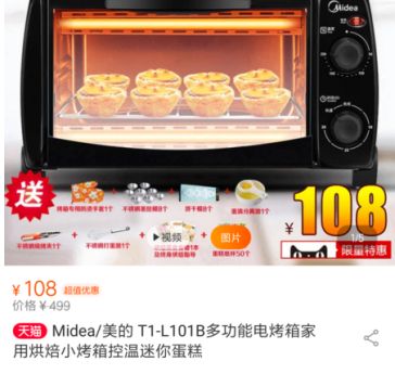 拼多多砍價(jià)免費(fèi)拿是真的嗎？拼多多砍價(jià)免費(fèi)拿介紹