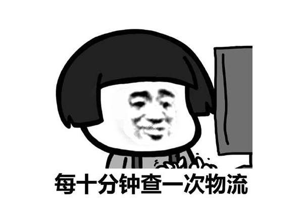 拼多多拼單成功不發(fā)貨怎么回事？拼多多最晚幾天發(fā)貨？