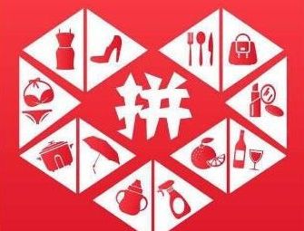 拼多多開店需要多少錢？2018拼多多怎么開店？