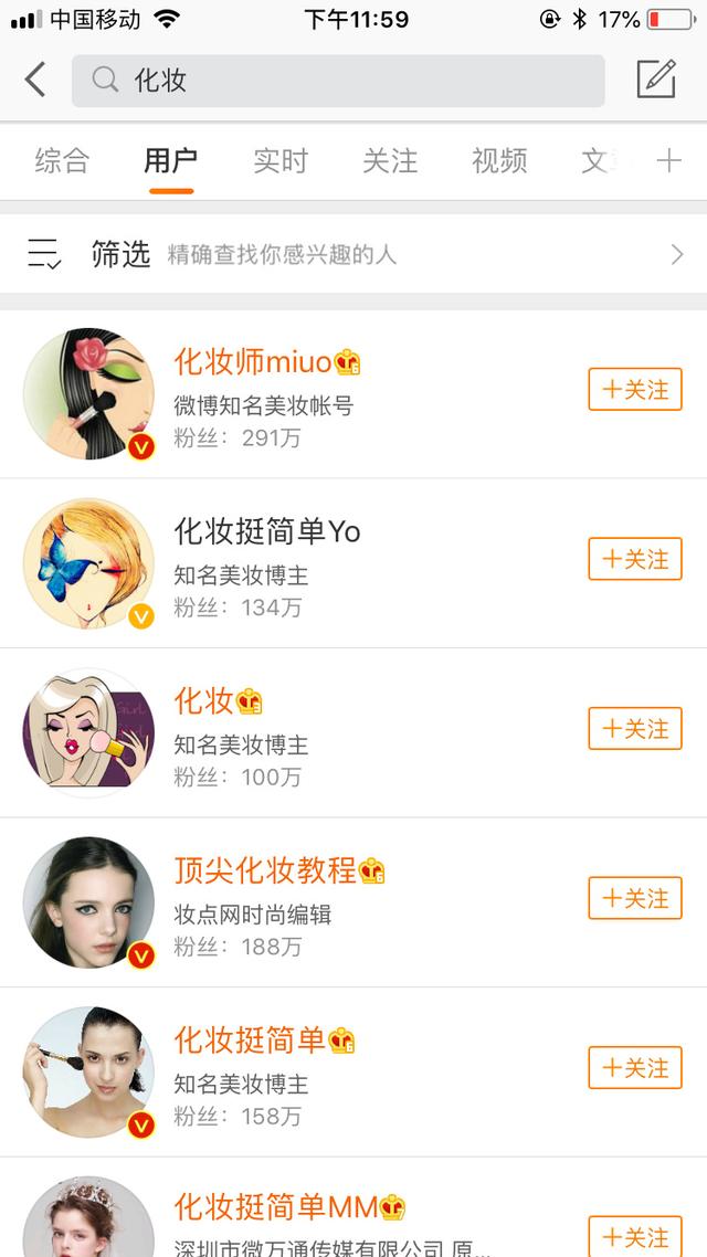 小紅書吸粉