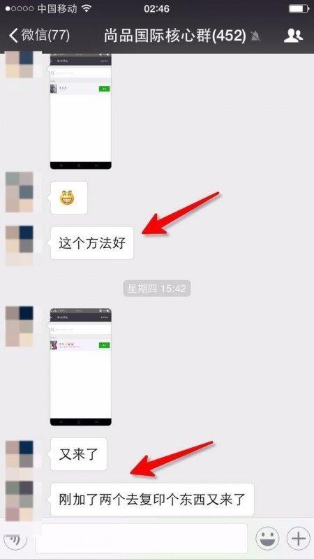 小紅書吸粉