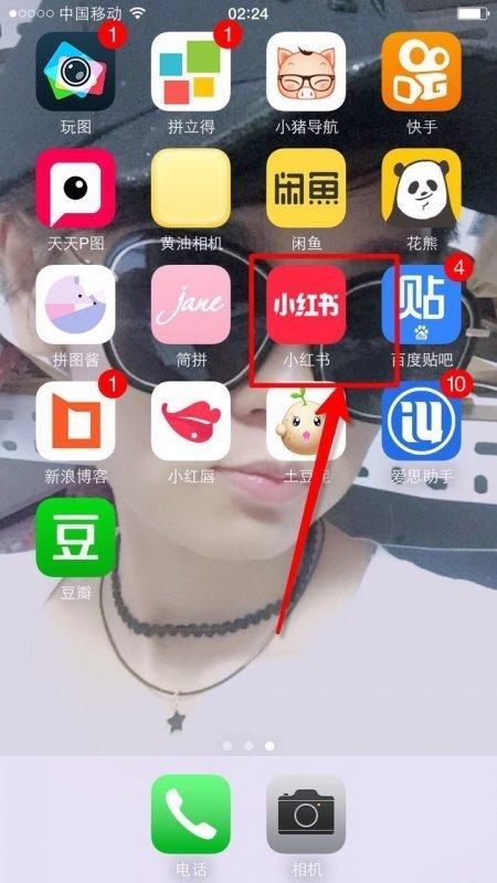 小紅書吸粉