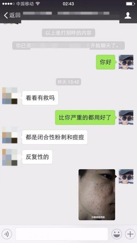 小紅書吸粉