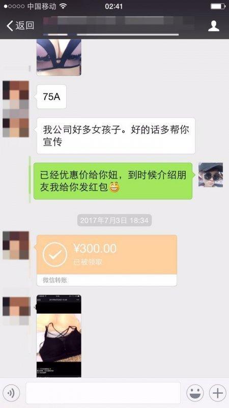 小紅書吸粉