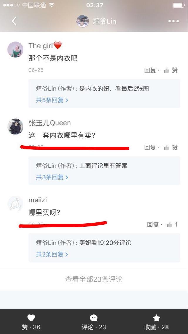 小紅書吸粉