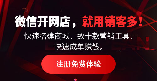 <a href='/fenxiao/' target='_blank'><u>三級分銷</u></a>合法嗎?從法律角度為你解讀