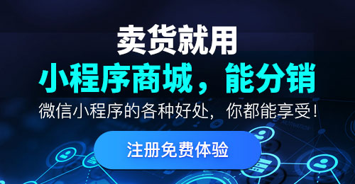 做一個微信小程序需要花費多少錢？