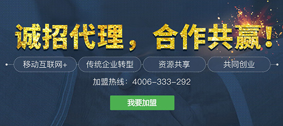 微信三級(jí)分銷(xiāo)系統(tǒng)如何管理營(yíng)銷(xiāo)團(tuán)隊(duì)？