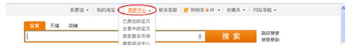 淘寶開店如何設(shè)置客服權(quán)限？有什么技巧？