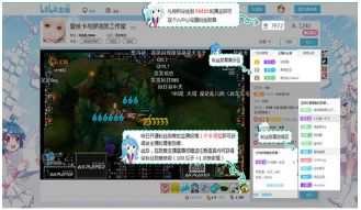 嗶哩嗶哩主播怎么賺錢？一個(gè)月能賺多少錢？