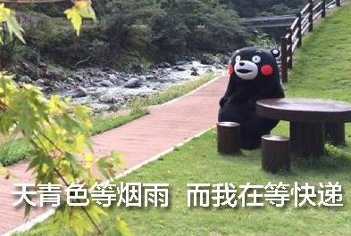 天貓公告：2018雙十一天貓訂單什么時(shí)候發(fā)貨？