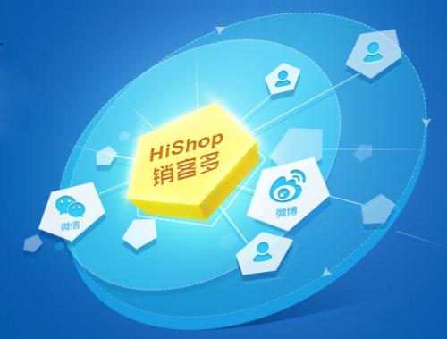 微信商城有哪些傳播方式？