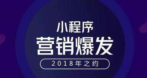 小程序開發(fā)