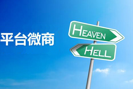 <a href='/fenxiao/' target='_blank'><u>三級分銷</u></a>違法么